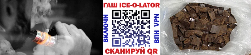 Какие есть наркотики Волжский Марихуана  COCAIN  A-PVP  Меф  АМФЕТАМИН  ГАШИШ 