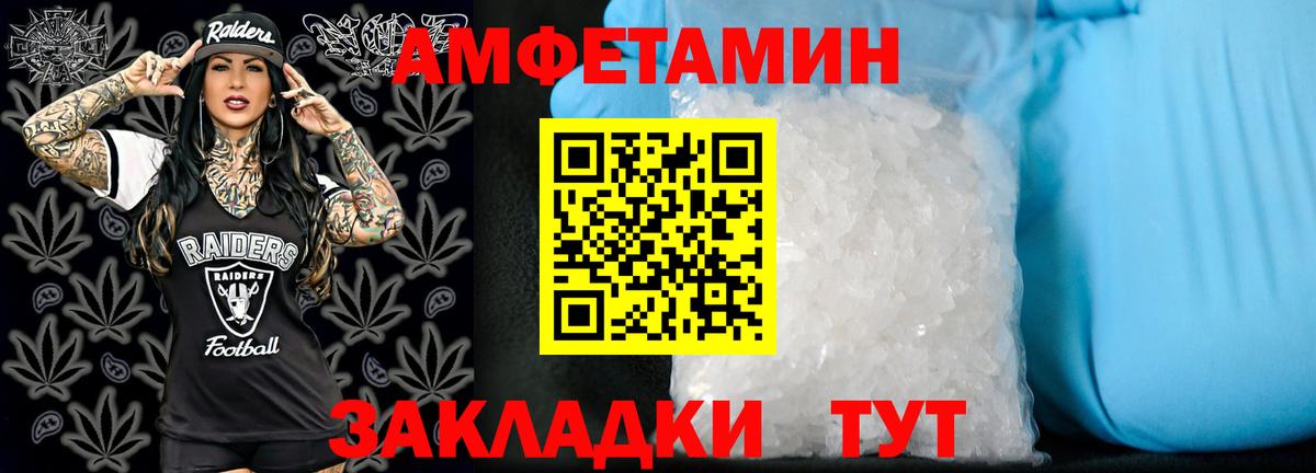 АМФ Premium Волжский