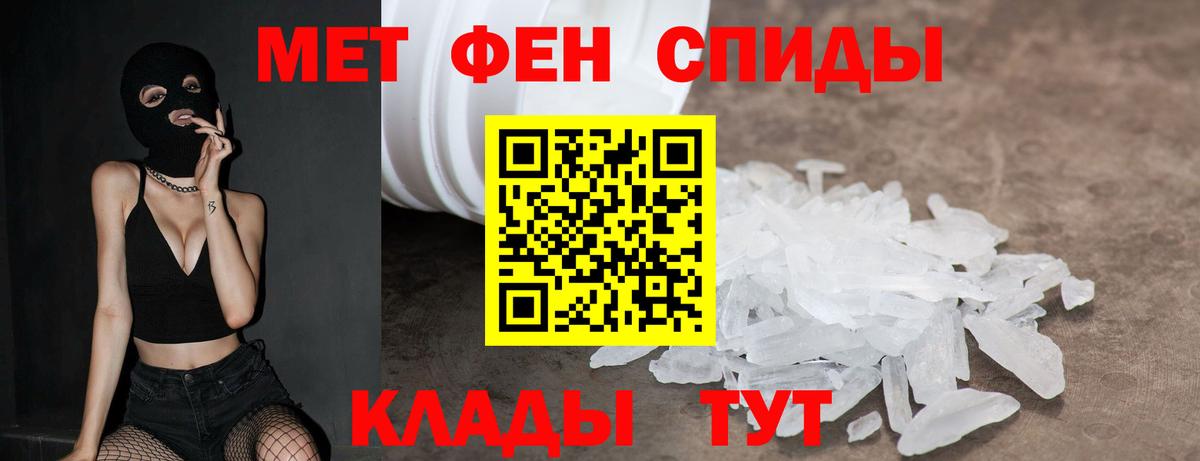 Амфетамин  Amphetamine Розовый  Вход с VPN  Волжский 