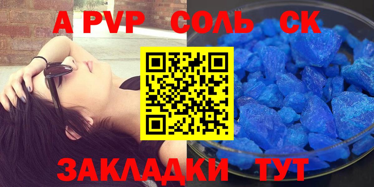 NBOMe  Волжский  МДМА  ГАШ  Метамфетамин  Мефедрон   Меф   Cocaine  Конопля 