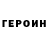 БУТИРАТ GHB Ari_doff