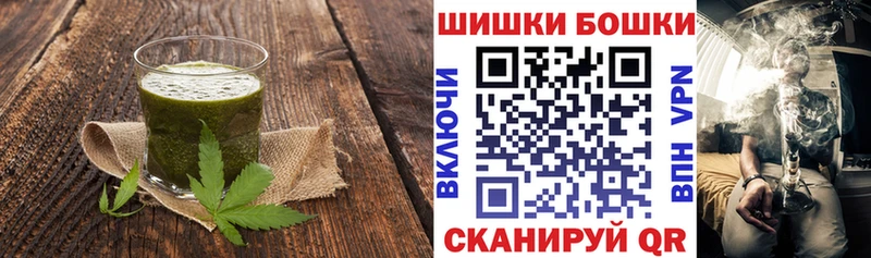 MEGA ССЫЛКА  Волжский  Еда ТГК конопля 