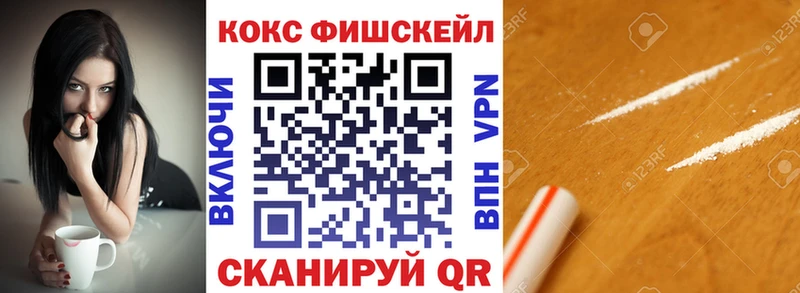 COCAIN Эквадор как найти закладки это состав Волжский