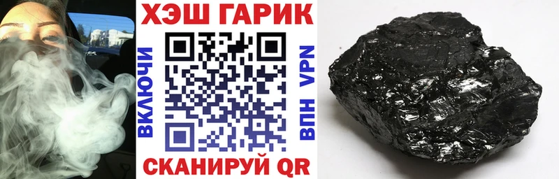 ГАШ hashish  цены   Волжский 