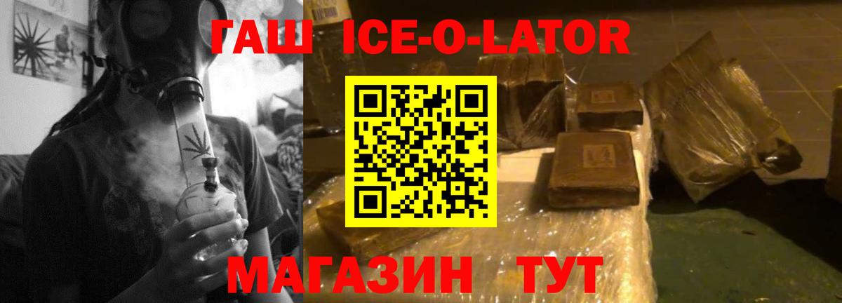 Гашиш VHQ Волжский
