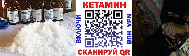 Кетамин VHQ  наркота  Волжский 