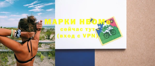 мет Чита