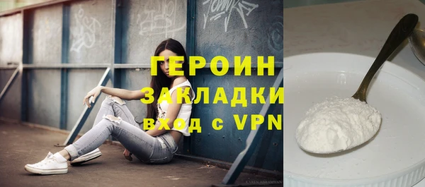 кокаин премиум Лиски