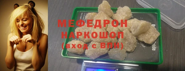кокаин премиум Лиски