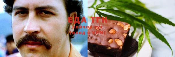 бошки Нижний Тагил