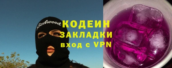 кокаин премиум Лиски