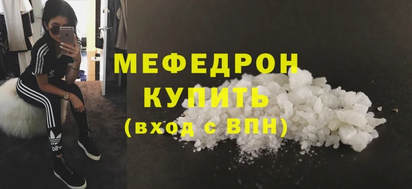 скорость mdpv Лихославль