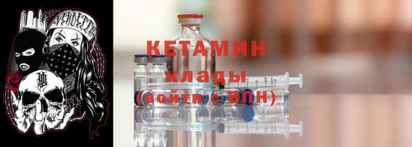 кокаин премиум Лиски