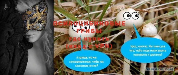 кокаин премиум Лиски