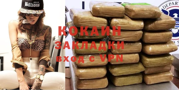 кокаин премиум Лиски