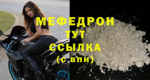 кокаин премиум Лиски