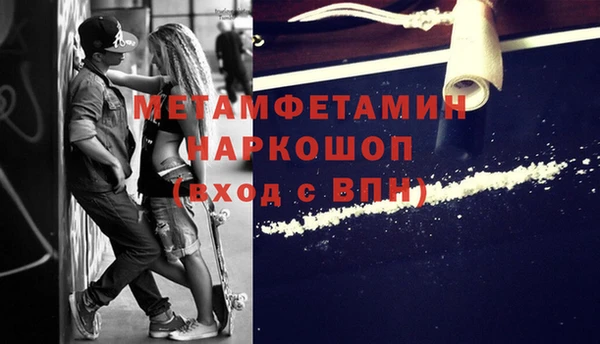 кокаин премиум Лиски