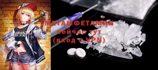 скорость mdpv Лагань