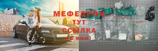 кокаин премиум Лиски