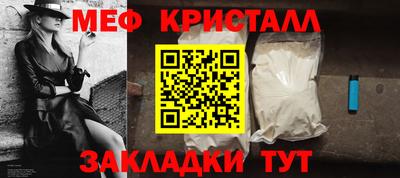 МДМА Балаково