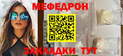 МДМА Балаково