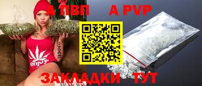 Альфа ПВП Волгодонск