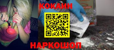 Альфа ПВП Волгодонск