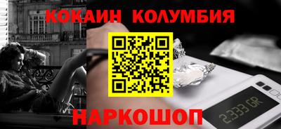 герыч Балашиха