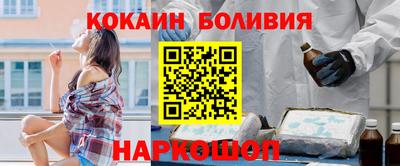 ALPHA-PVP Волжск