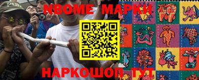 герыч Балашиха