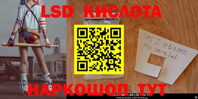 герыч Балашиха