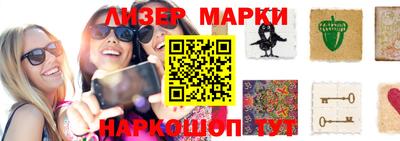 амфетамин Балахна