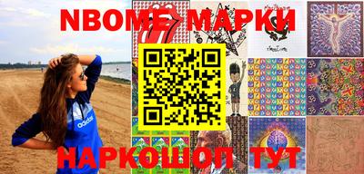 амфетамин Балахна