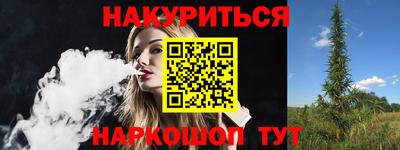 МДМА Балаково