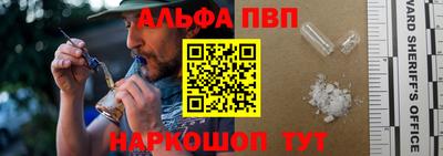 герыч Балашиха