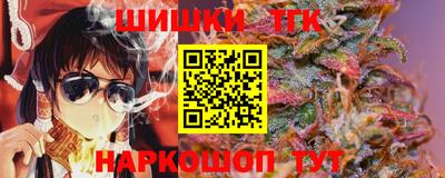 герыч Балашиха