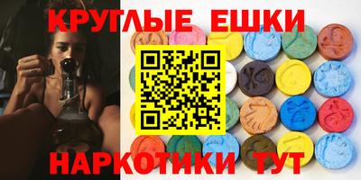 гидропоника Волжский