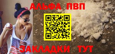 гидропоника Волжский