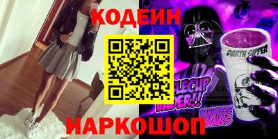 Альфа ПВП Волгодонск