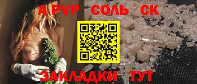 гидропоника Волжский