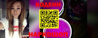 Альфа ПВП Волгодонск