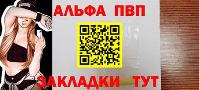 гидропоника Волжский