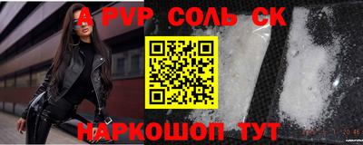 гидропоника Волжский