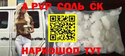 амфетамин Балахна