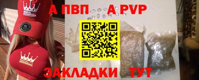 гидропоника Волжский