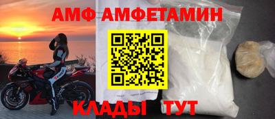 Альфа ПВП Волгодонск