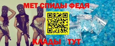 герыч Балашиха