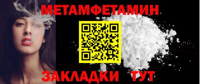 Альфа ПВП Волгодонск