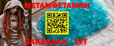 гидропоника Волжский
