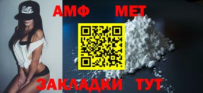 гидропоника Волжский